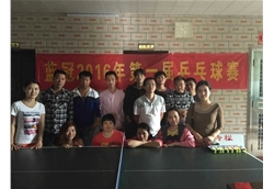 2016年藍(lán)冠第一屆兵兵球賽