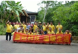 保亭呀諾達(dá)戶(hù)外拓展活動(dòng)